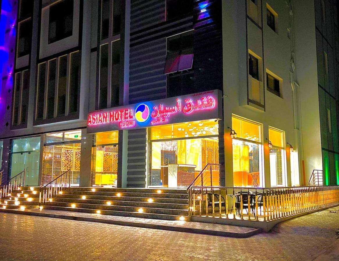 Asian Hotel Duqm Zewnętrze zdjęcie